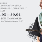 2016-Hanenko-Feldman